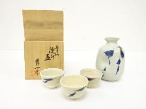 篠田儀一造　春柳　徳利・盃揃